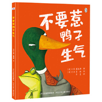 Hardcover Don't Make the Duck Angry [Chinese] Book
