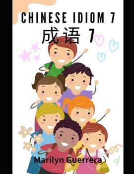 Chinese Idiom 7: Chinese idioms: Wisdom told through stories in ten-word subtitles