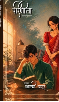 Hardcover Parineeta: translator - Janaki Thakur [Marathi] Book