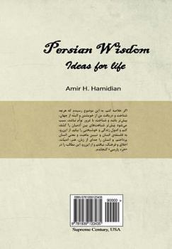 Paperback Persian Wisdom (Persian Edition) [Persian] Book