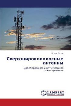 Paperback Sverkhshirokopolosnye Antenny [Russian] Book