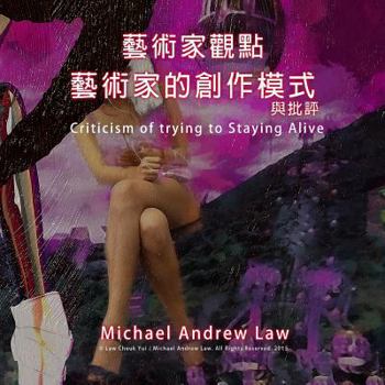 Paperback Criticism of trying to Staying Alive: Michael Andrew Law's Artist Perspective Series Book