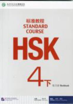 Paperback HSK Standard Course 4B - Workbook (English and Chinese Edition) [Chinese] Book