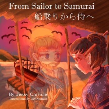 Paperback From Sailor to Samurai: The Legend of a Lost Englishman [Japanese] Book