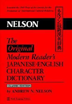 Hardcover Original Modern Reader's Japanese Englis Book
