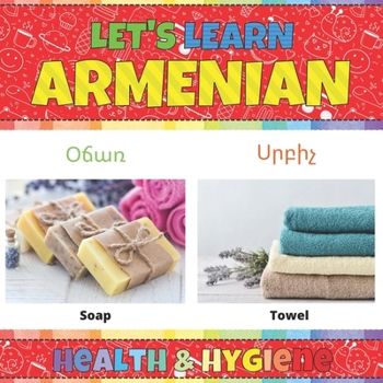 Let's Learn Armenian: Health & Hygiene: Armenian Picture Words Book With English Translation. Teaching Armenian Vocabulary for Kids. My First Book of ... Armenian Language For Children and Beginners