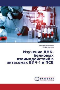 Paperback Izuchenie DNK-belkovykh vzaimodeystviy v intasomakh VICh-1 i PSV [Russian] Book