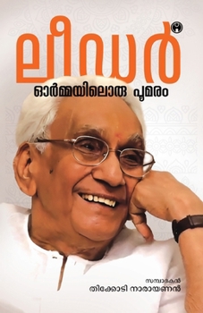 Paperback Leader-Ormayiloru Poomaram [Malayalam] Book