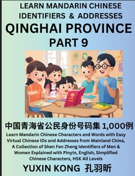 Paperback Qinghai Province of China (Part 9): Learn Mandarin Chinese Characters and Words with Easy Virtual Chinese IDs and Addresses from Mainland China, A Col Book