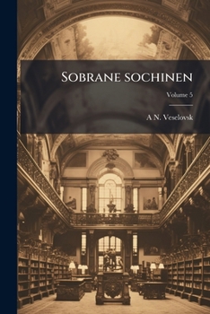 Paperback Sobrane sochinen; Volume 5 [Russian] Book