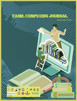 Paperback Tamil Computing Journal Sep 2023 [Tamil] Book