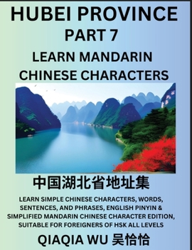 China's Hubei Province (Part 7): Learn Simple Chinese Characters, Words, Sentences, and Phrases, English Pinyin & Simplified Mandarin Chinese ... Suitable for Foreigners of HSK All Levels