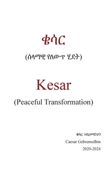 Paperback Peaceful Transformation Book