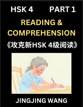Chinese HSK Level 4 Reading and Comprehension (Part 1)- Mock Test Series for HSK Level 5, A Guide to Self-learn and Pass Mandarin Chinese Test (Chinese Edition)