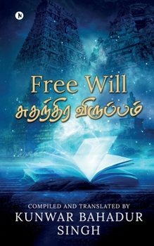 Paperback Free Will (Tamil) Book