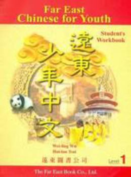 Paperback Far East Chinese For Youth: Student Workbook 1 [Chinese] Book