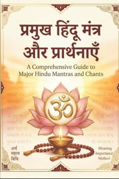 A Comprehensive Guide to Major Hindu Mantras and Chants