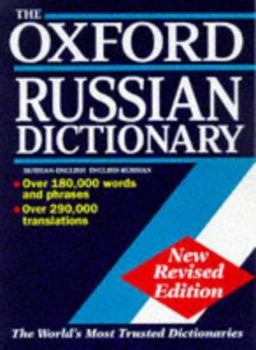 Hardcover The Oxford Russian Dictionary Book