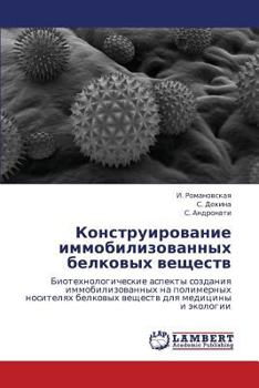 Paperback Konstruirovanie Immobilizovannykh Belkovykh Veshchestv [Russian] Book