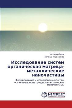 Paperback Issledovanie Sistem Organicheskaya Matritsa- Metallicheskie Nanochastitsy [Russian] Book