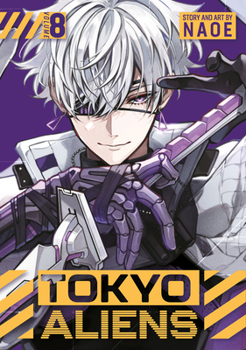 東京エイリアンズ [Tōkyō Aliens] Book Series