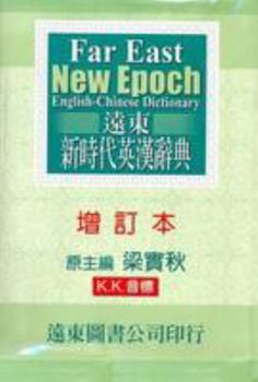 Paperback Far East New Epoch English to Chinese Dictionary: Including Antonyms and Synonyms (English and Traditional Chinese Edition) Book