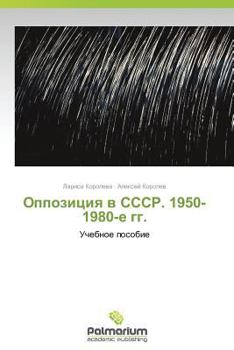 Paperback Oppozitsiya V Sssr. 1950-1980-E Gg. [Russian] Book