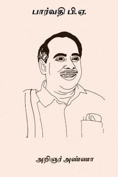 Paperback Parvathi B.a [Tamil] Book