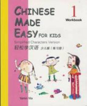 Paperback Chinese Made Easy for Kids 1: Traditional Characters Version [Chinese] Book