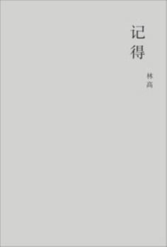 Hardcover Ji de Book