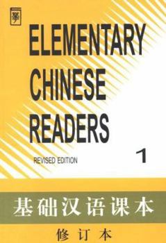 Paperback Elementary Chinese Readers (Volume I) [Chinese] Book