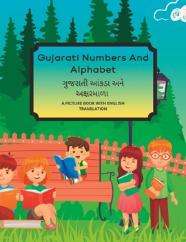 Paperback Gujarati Numbers And Alphabet: A Picture Book With English Translation Book