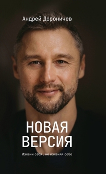 ????? ??????: ?????? ????, ?? ??????? ???? (Russian Edition)