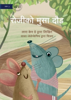 Paperback Rosie's Rat Race - &#2352;&#2379;&#2332;&#2368;&#2325;&#2379; &#2350;&#2369;&#2360;&#2366; &#2342;&#2380;&#2337; [Nepali] Book