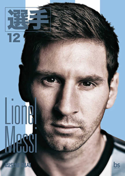Paperback Lionel Messi [Korean] Book