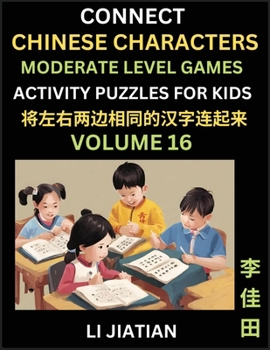 Paperback Moderate Level Chinese Character Puzzles for Kids (Volume 16): Learn Connecting & Recognizing Mandarin Chinese Characters, Simple Brain Games, Easy Ac [Chinese] Book