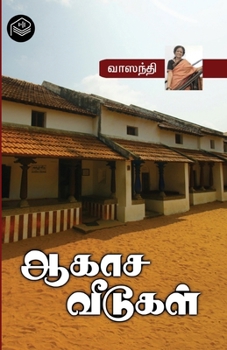 Paperback Aakasa Veedugal [Tamil] Book