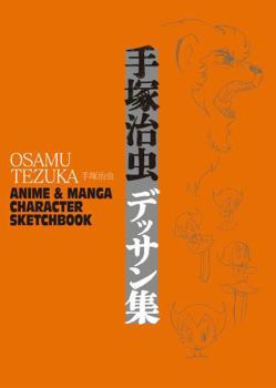 Osamu Tezuka: Anime & Manga Character Sketchbook