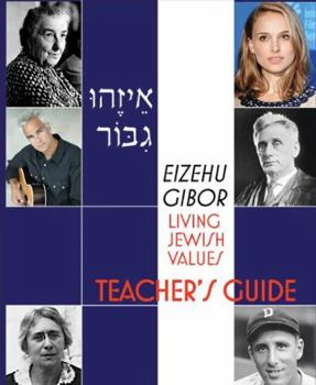 Spiral-bound Living Jewish Values: Teacher's Guide Book