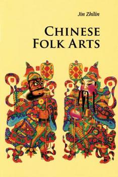 Paperback Chinese Folk Arts Book