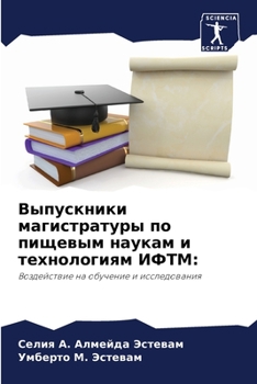 Paperback &#1042;&#1099;&#1087;&#1091;&#1089;&#1082;&#1085;&#1080;&#1082;&#1080; &#1084;&#1072;&#1075;&#1080;&#1089;&#1090;&#1088;&#1072;&#1090;&#1091;&#1088;&# [Russian] Book