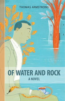 Paperback Of Water and Rock Book