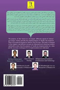 Paperback Health Development Plan: Clinical Governance Pivots [Persian] Book