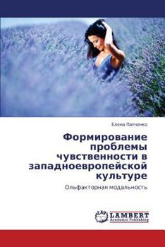Paperback Formirovanie Problemy Chuvstvennosti V Zapadnoevropeyskoy Kul'ture [Russian] Book