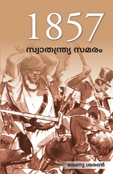 Paperback Freedom Struggle of 1857 in Malayalam (1857 &#3378;&#3398; &#3384;&#3405;&#3381;&#3390;&#3364;&#3368;&#3405;&#3364;&#3405;&#3376;&#3405;&#3375; &#3384 [Malayalam] Book