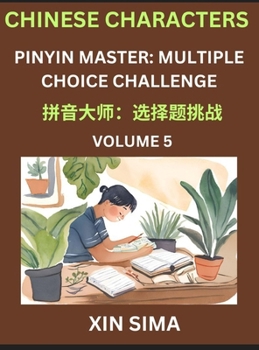 Hardcover Kids Learn to Recognize Chinese Characters (Part 5) - Discover Reading Simplified Chinese Characters, English and pinyin Edition, Test Series with Eas [Chinese] Book