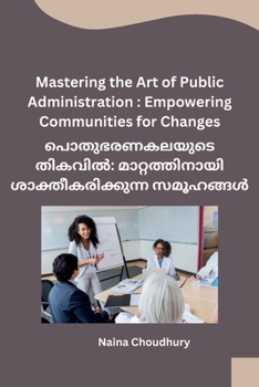 Paperback Mastering the Art of Public Administration: Empowering Communities for Changes [Malayalam] Book