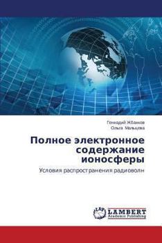 Paperback Polnoe elektronnoe soderzhanie ionosfery [Russian] Book