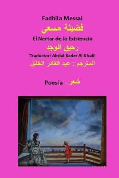 Paperback El Nectar de la Existencia [Spanish] Book