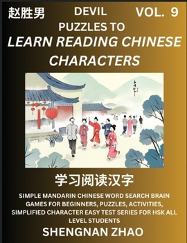 Paperback Devil Puzzles to Read Chinese Characters (Part 9) - Easy Mandarin Chinese Word Search Brain Games for Beginners, Puzzles, Activities, Simplified Chara [Chinese] Book